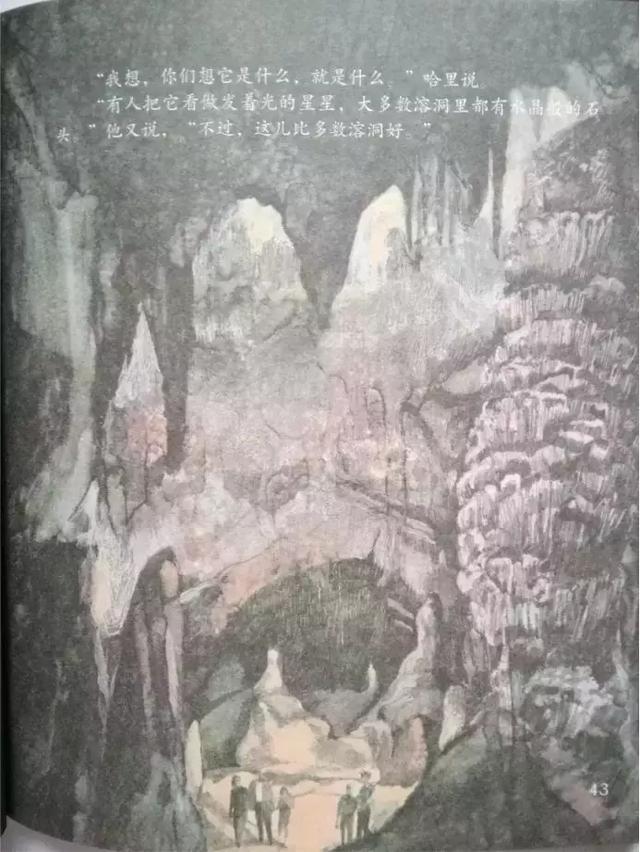 当时的恶金美金分别指的是,恶金美金指的是什么金属(世界顶级出版社的5套儿童百科全书) 当时的恶金美金分别指的是,恶金美金指的是什么金属(世界顶级出版社的5套儿童百科全书)