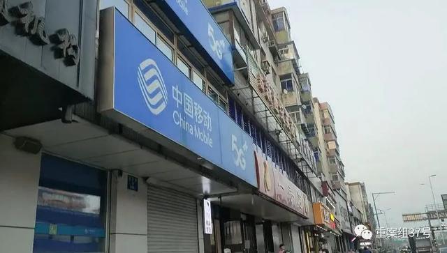 中国移动网上营业厅通话记录查询，河南移动网上营业厅通话记录查询（冒充客服套验证码办套餐）