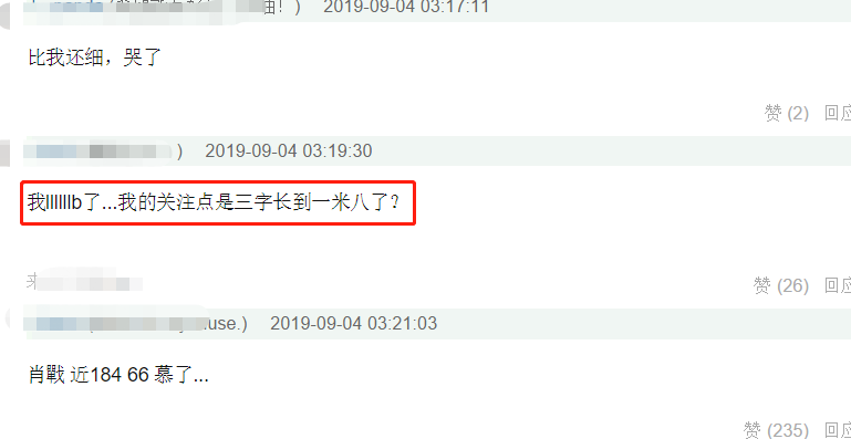 男生腰围一般多少(男生腰围70算粗还是细)