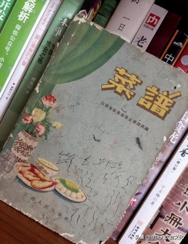 三杯鸡为什么叫三杯鸡，三杯鸡都是什么三杯是什么（看完1958年的《菜谱》涨知识了）