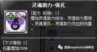 冒险岛怎么转黑骑士，冒险岛黑骑士自由转职英雄（冒险岛职业攻略-黑骑士篇）