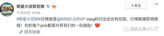 vocal担当是什么意思，vocal担当（NZND为什么可以成为宇宙级男团）