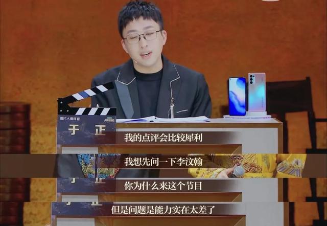 八字揭秘于正惹恼琼瑶，琼瑶为什么告于正（被156位编导圈大佬联名抵制）