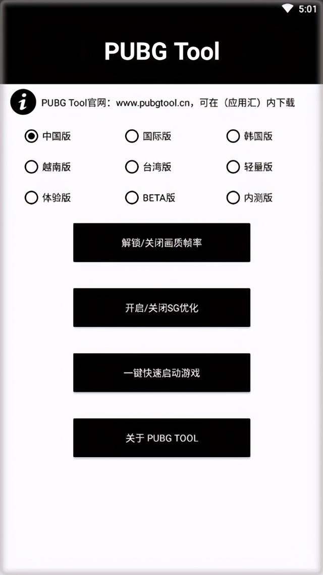 和平精英怎么改到120帧（pubg画质大师120帧）