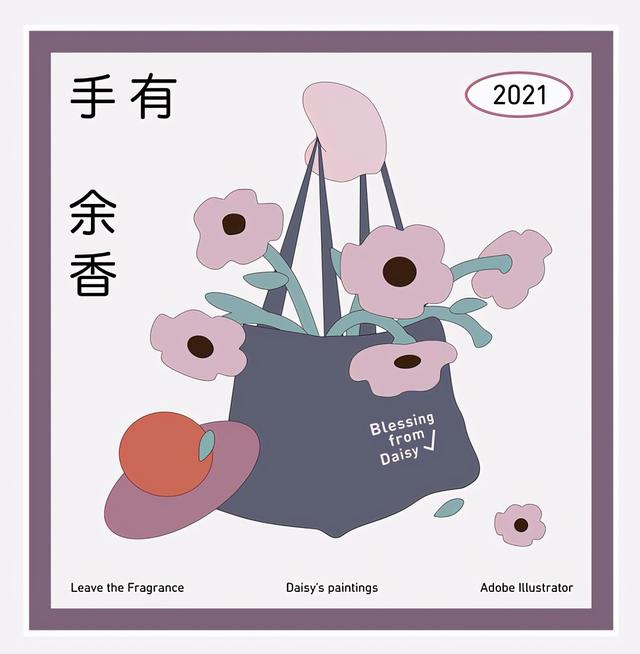 ai调整图片亮度，ai里怎么调图片亮度（学会AI一键换色）