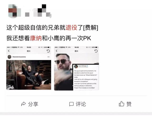 嘴炮康纳多少岁，无疯魔不成活的格斗“嘴炮”