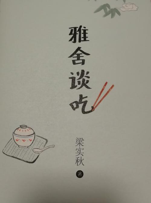 好看的散文书籍推荐唯美，7本名家的散文集推荐