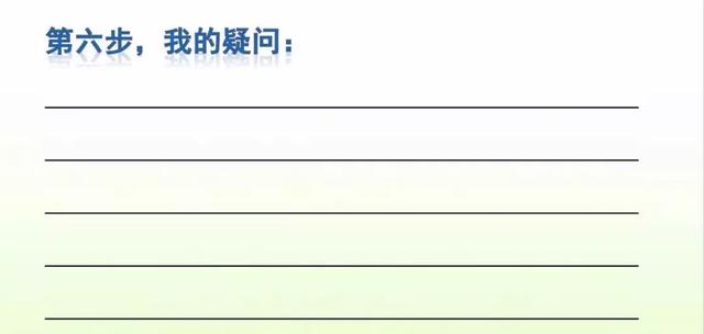 村的组词有哪些，村的组词有什么（部编语文二年级下册课文1、古诗二首）