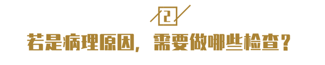 为什么小便是红色的尿，尿为什么是红色的（小便变成红色，是什么问题）