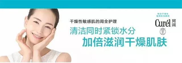 珂润适合什么年龄，珂润依赖性很强（珂润呵护你的敏感肌肤）