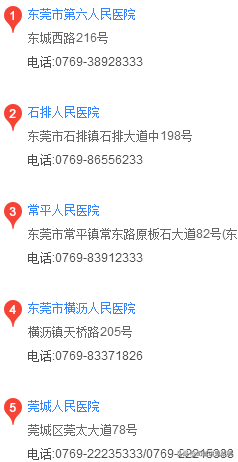 4008111111这个号码是干什么的，4001181199是什么电话号码（赶紧收藏，也许可以用得上）