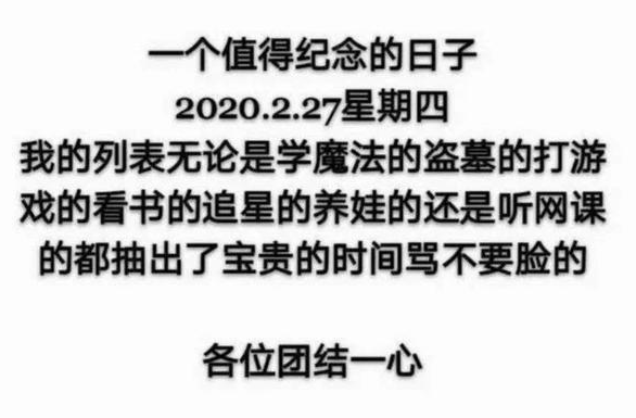 227肖战事件是什么意思？看他因何从顶流成全民都喷