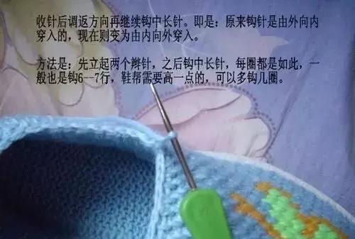 怎么钩毛线拖鞋，学钩毛线拖鞋视频教程（钩针编织的蝴蝶图案的棉拖鞋）