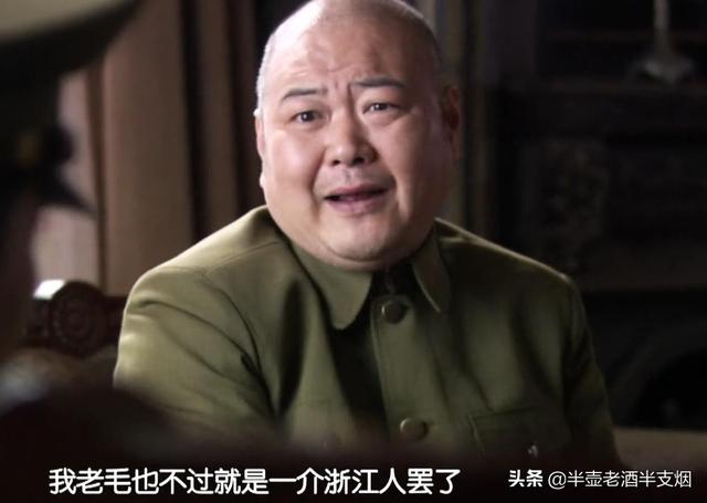 戴笠和毛人凤谁的官大，戴笠大还是毛人凤大（毛人凤把吴敬中抓去砍甘蔗）