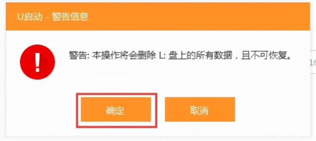 u盘做启动盘教程，u盘做启动盘后还能存东西吗（如何制作系统启动盘）