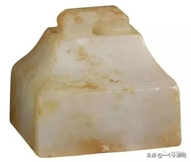 玺文（古代玉印）