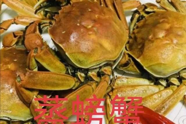 潮汕人七样菜饭，红红火火迎牛年到