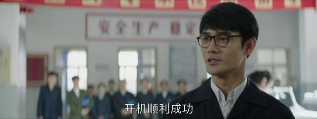 大江大河36集剧情，大江大河37集剧情（《大江大河》第35集第36集）