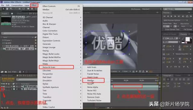 腾讯视频去水印，腾讯视频怎么去除水印（视频水印消除得比你的头发都快）