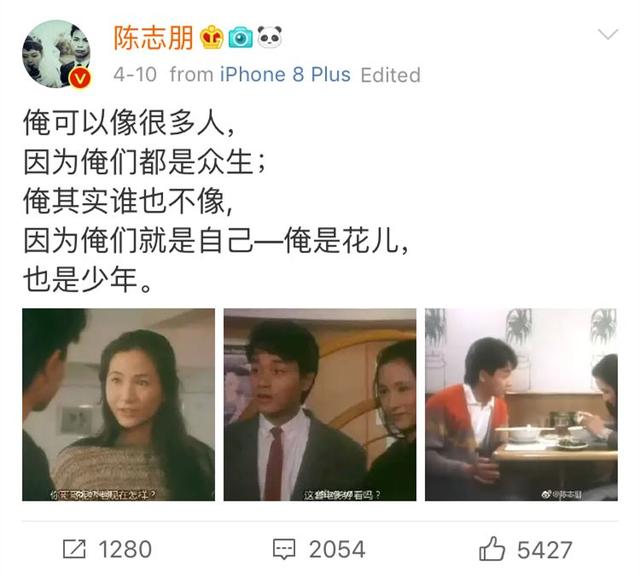 鄙人能随便自称吗，为啥台湾偶像男星会自称