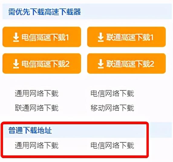 90后的资源下载圣地被查，这些资源以后要没了？