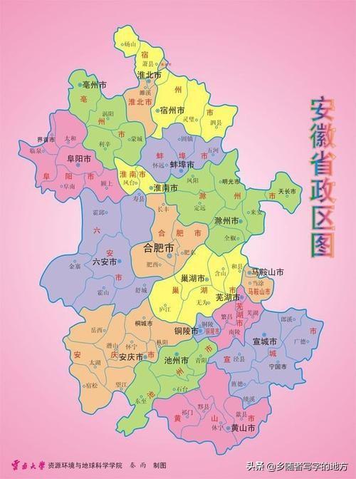 合肥在哪里，合肥在哪里打狂犬疫苗（中国行政区划——安徽省合肥市）