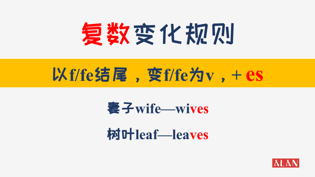 baby的复数，baby复数怎么用（复数遇见y就变i再加es）