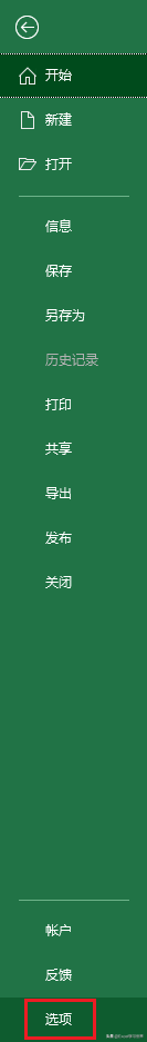 excel数字变成代码，Excel数字变成代码（我的列号怎么都变成了数字）