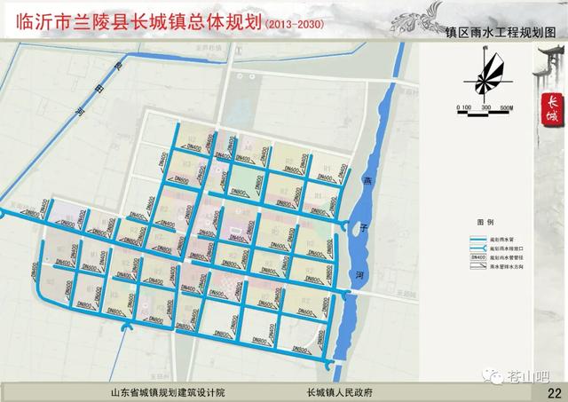 临沂兰陵合村并镇名单，2030年兰陵县长城镇计划这样发展