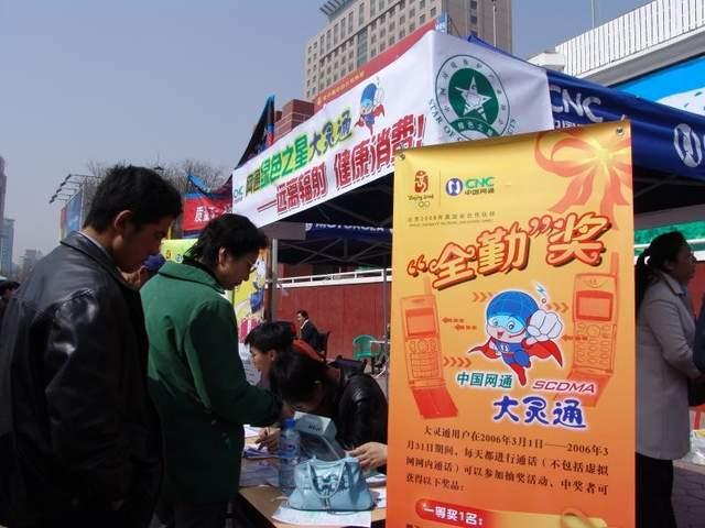 中国移动随e行，中国移动随e行收费么（甘肃通信业务的前世今生）