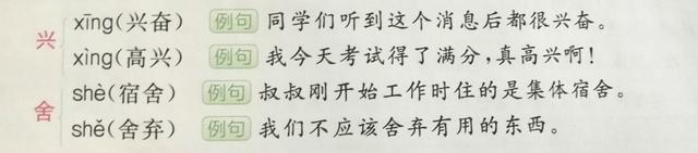 层峦叠翠的意思，层峦叠翠是什么意思（三年级语文上册第六单元学习重点分析）