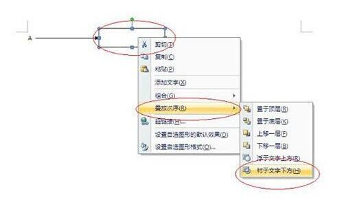 图片中加入箭头和标注，如何给图片添加方框、圆形、箭头等标记（怎么在Word中添加箭头等框架流程符号）