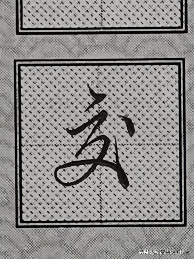 如何写好硬笔行书，怎么写好硬笔行书（硬笔行书的技巧与笔法教程、每天坚持努力保证你能写出一手好字）