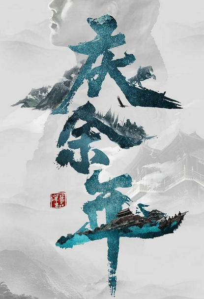 好看的完本小说(尘锋)插图(9)