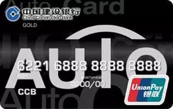 建行信用卡账单日,建行信用卡什么时候出账单(建设银行信用卡大合集) 建行信用卡账单日,建行信用卡什么时候出账单(建设银行信用卡大合集)