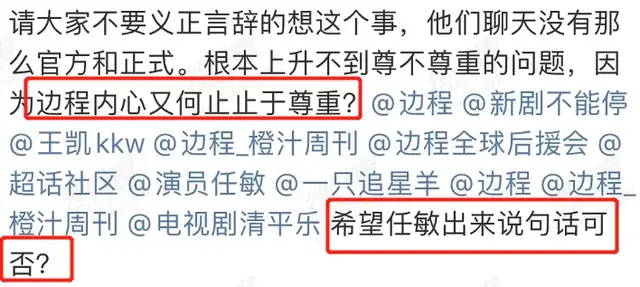 楚雨荨是谁演的，楚雨荨 演员（郑爽靠流星雨十年）