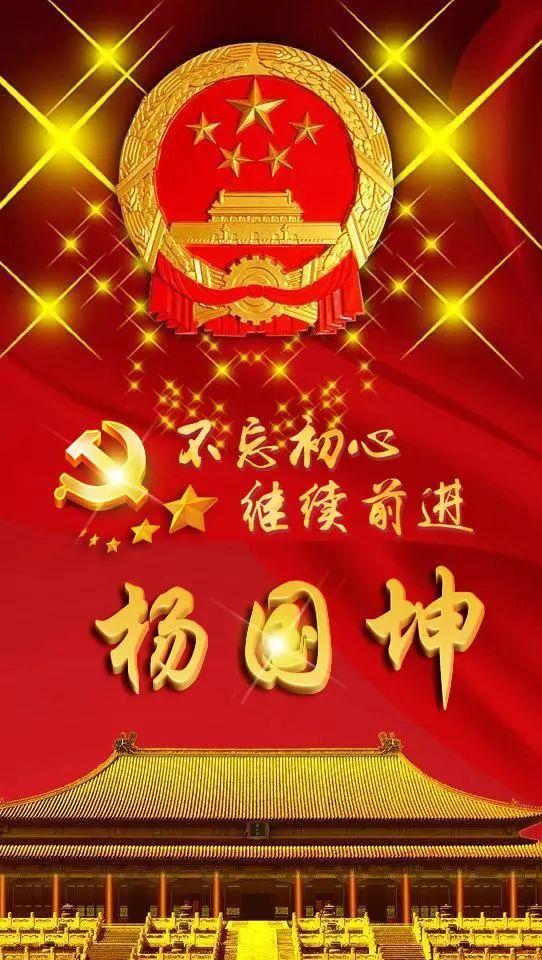 芯儿    文字爱国正气头像微信，芯儿    文字爱国正气头像（101张“正能量”姓氏头像）