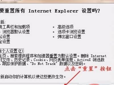 ie浏览器打不开网页怎么办，ie浏览器打不开怎么办（浏览器无法访问此页面）