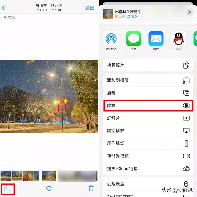 苹果相册隐藏从哪找，苹果怎么找到隐藏相册（相册隐藏的小功能，来看看）