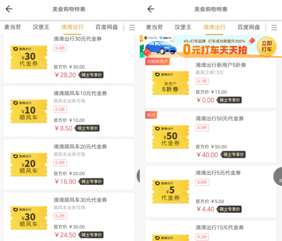 全球购骑士卡使用规则，全球购骑士卡怎么用的（全球购骑士卡科普）