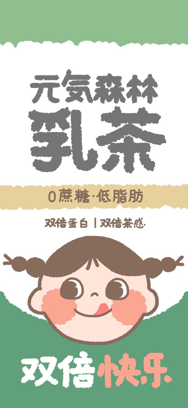 少女心壁纸，ins女生壁纸（看你的每一眼都是告白图片）