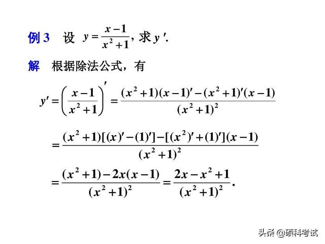 arccotx的导数，arccotx的导数推导（高等数学导数公式大全与运算法则）