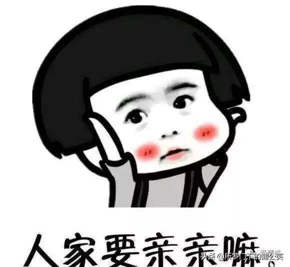 适合撩妹的头像微信，适合撩妹的头像（“撩妹”专属表情包）