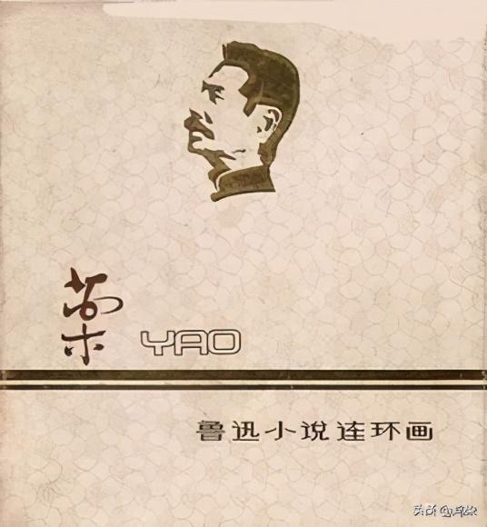 人血馒头是什么时候的故事，人血馒头代表的是普罗大众的愚昧无知