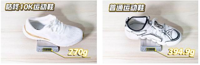 耐克运动鞋价格，耐克鞋一般多少钱（同款材质、高颜值的运动鞋）