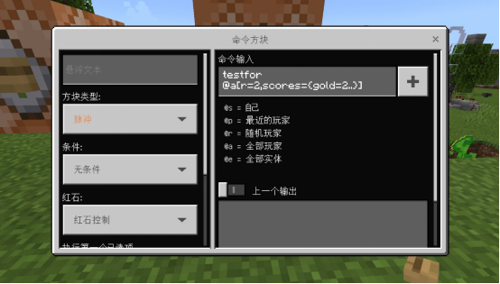 我的世界服务器指令，我的世界服务器指令合集手机版（《我的世界》建造服务器时要用到什么）
