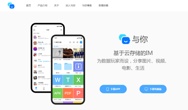 电脑手机文件互传，教你几种电脑手机互传文件的方法（手机与电脑互传文件：3招教你）