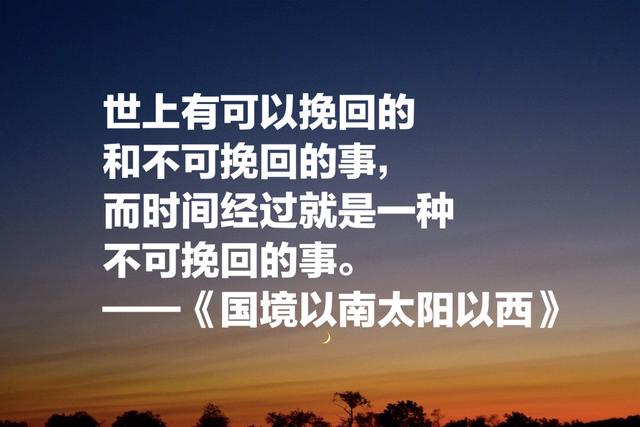 村上春树的经典作品，村上春树经典作品有哪些（村上春树十部作品十句名言）