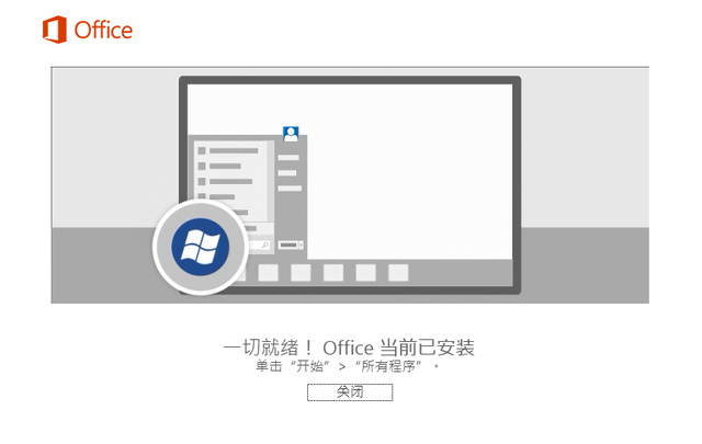 删除office注册表，如何删除office注册表（剖析“office无法验证安装产品所需文件签名”）