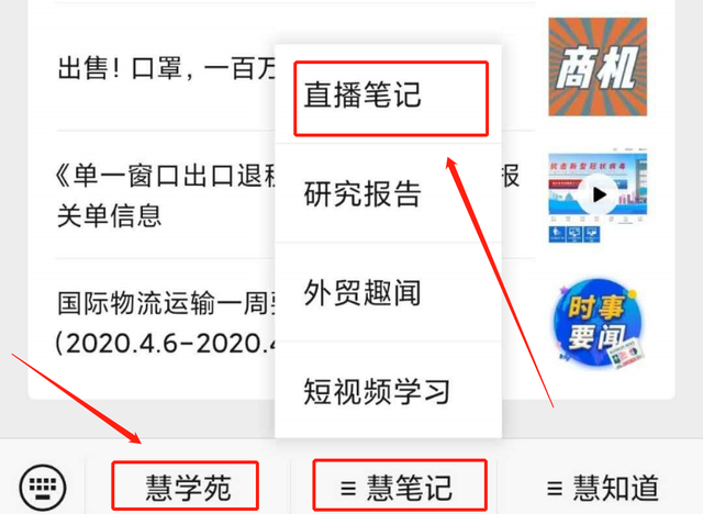 什么是穿行测试，穿行测试的测试内容（AEO认证标准精讲）